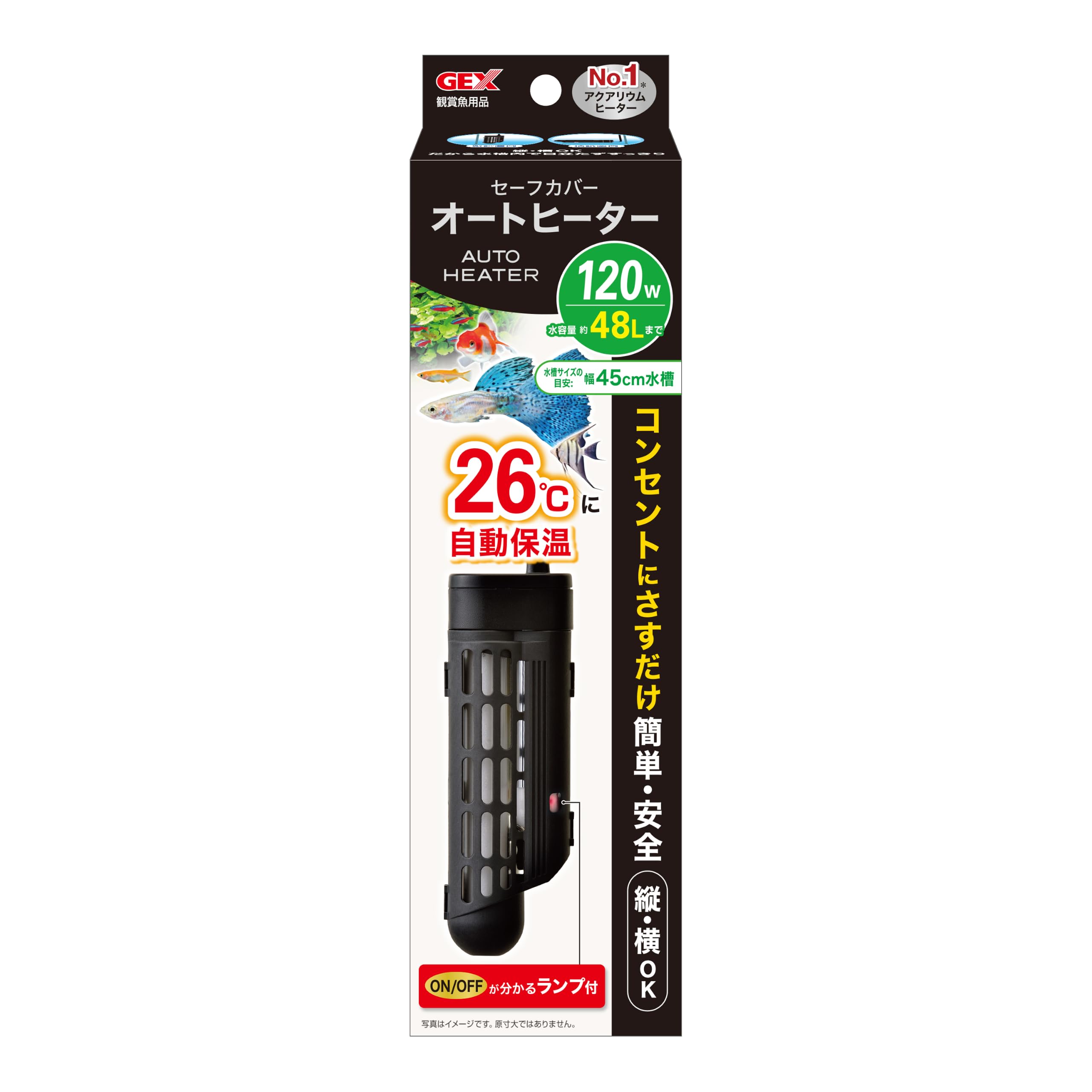 Amazon | ジェックス GEX AQUA HEATER セーフカバーオートヒーター 120